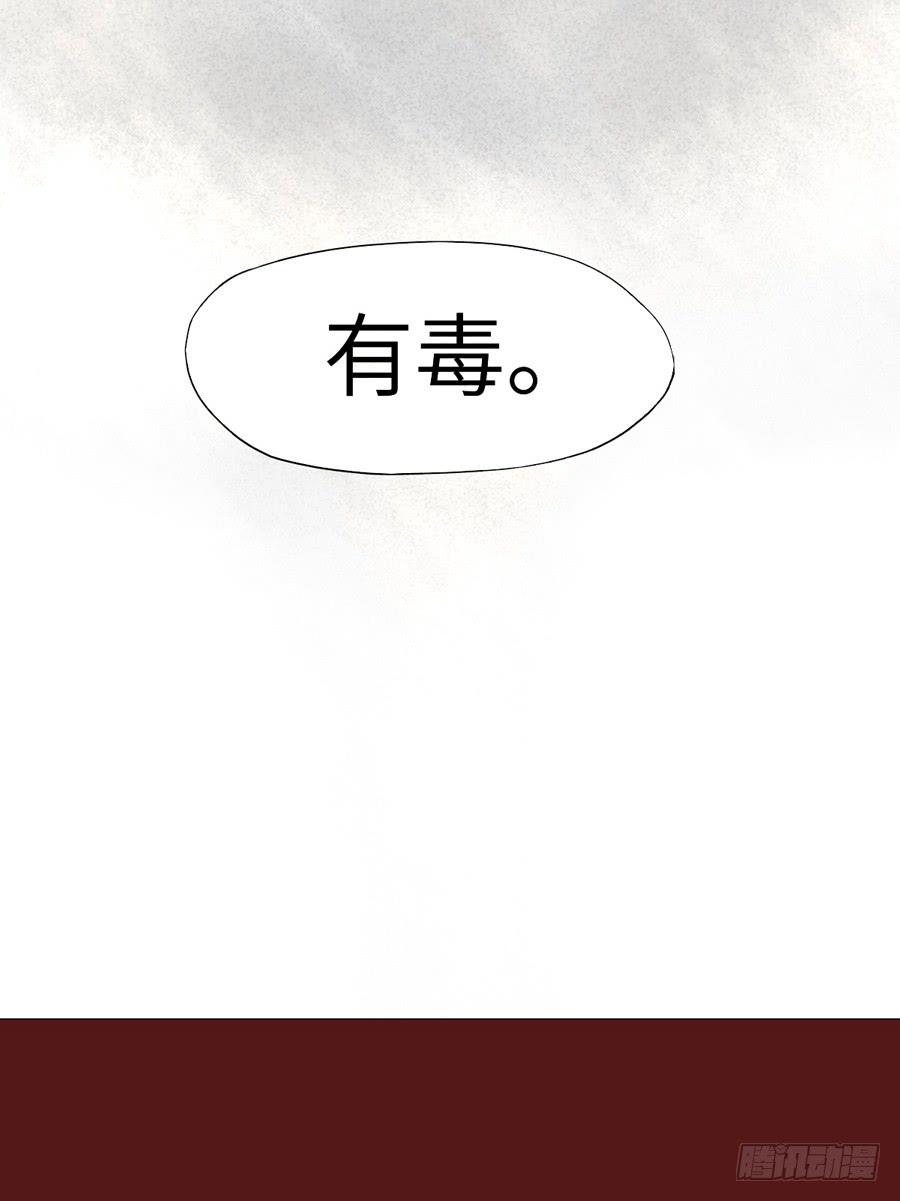 《禁忌的双子》契机 第27页