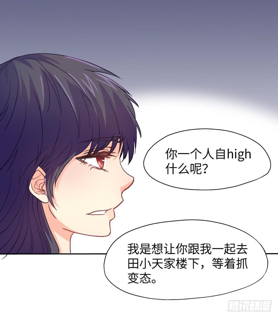 《禁忌的双子》契机 第2页