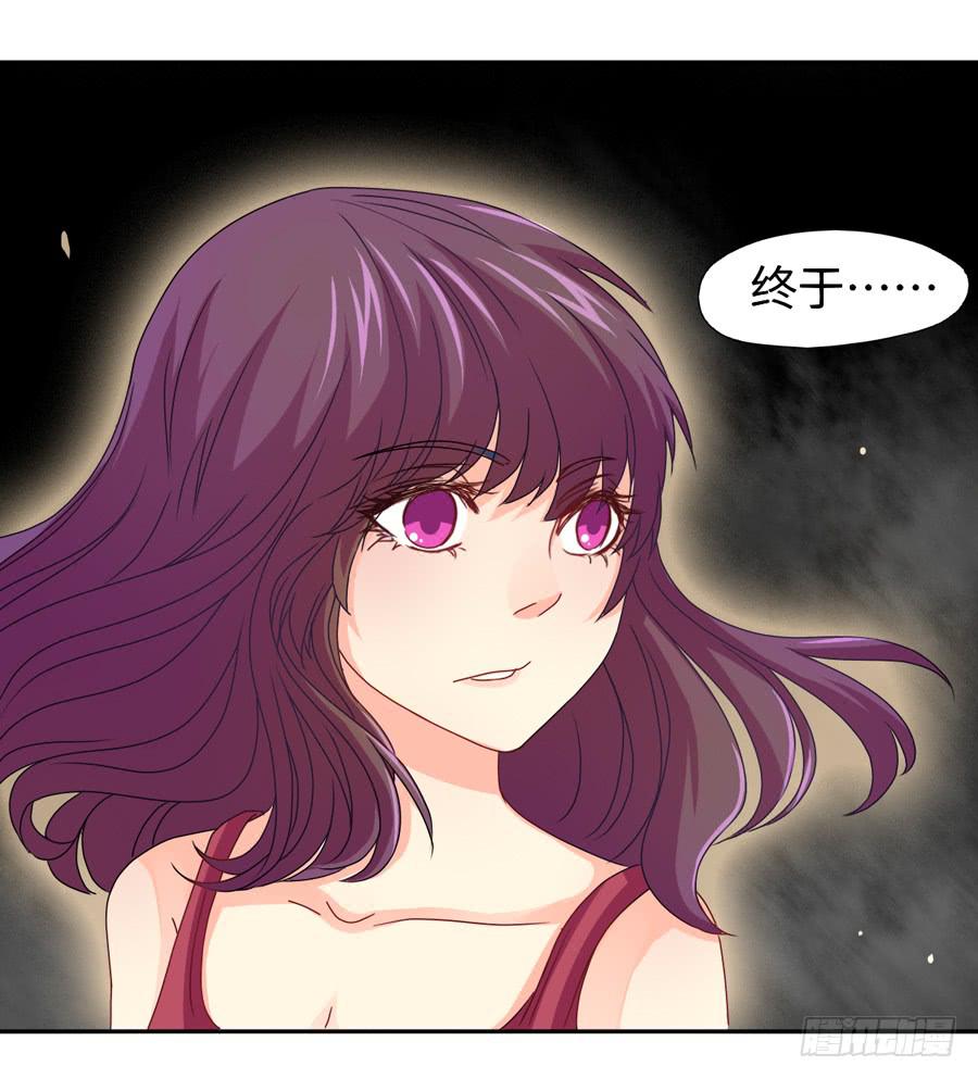 《禁忌的双子》契机 第31页