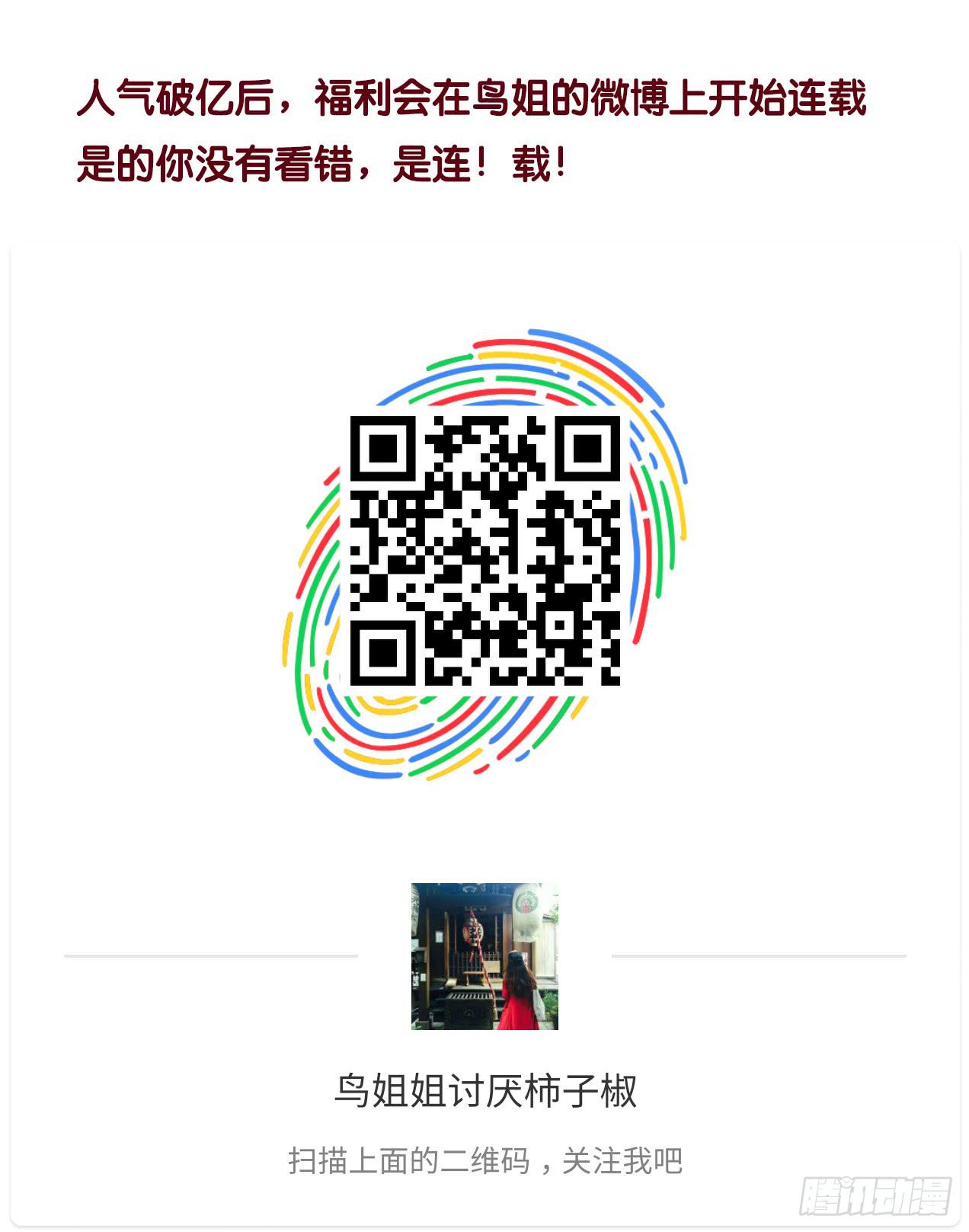 《禁忌的双子》契机 第34页