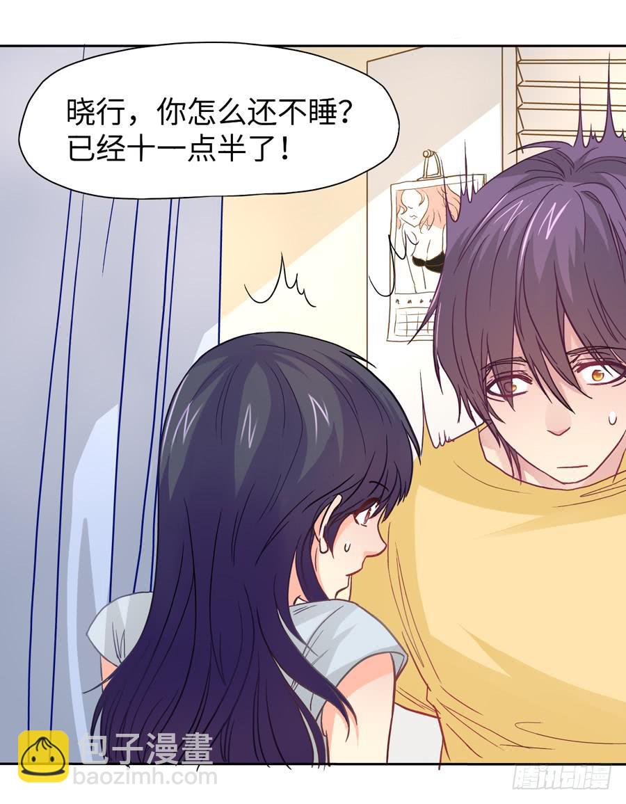 《禁忌的双子》契机 第3页