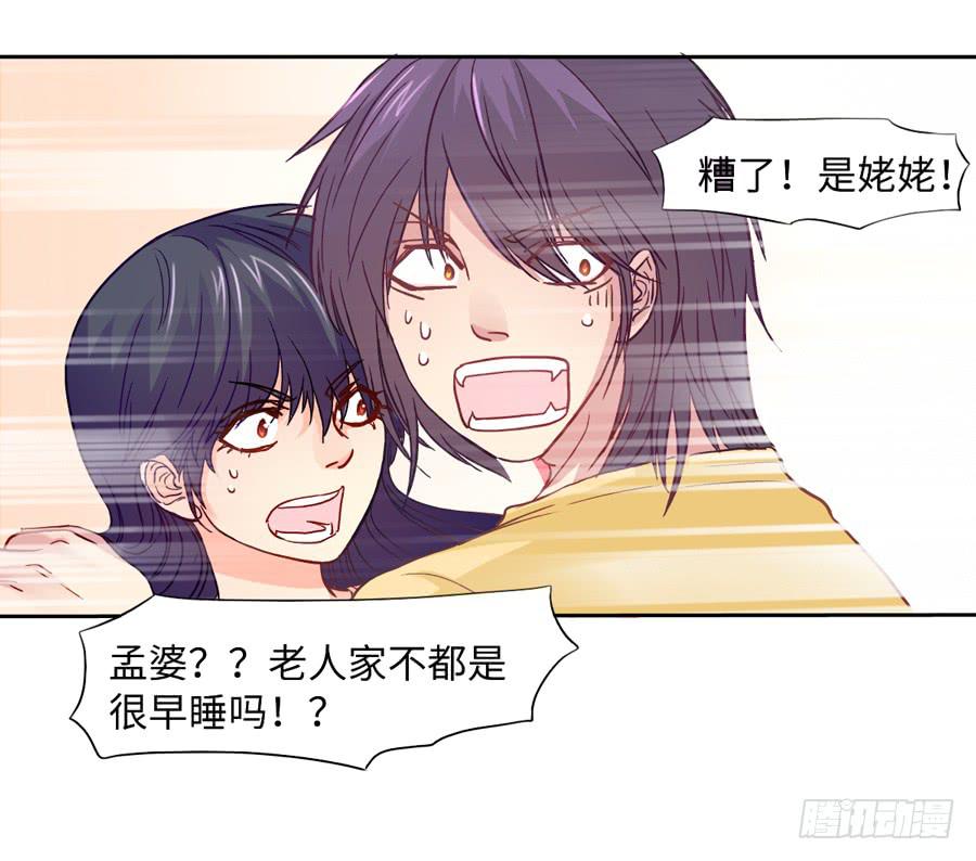 《禁忌的双子》契机 第4页