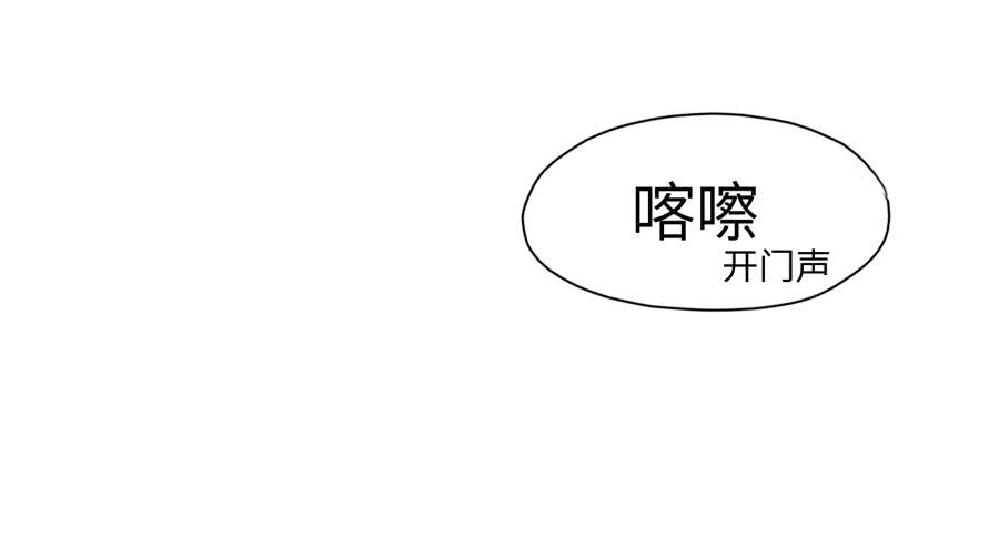 《禁忌的双子》契机 第5页