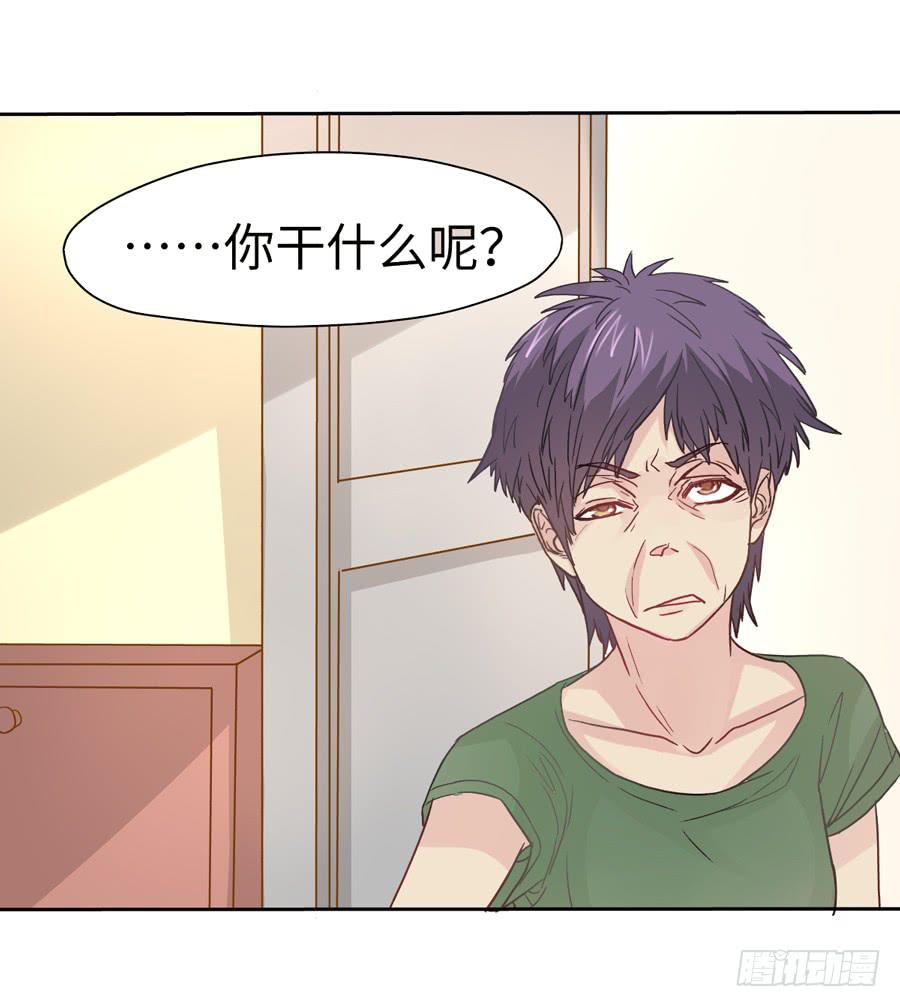 《禁忌的双子》契机 第6页