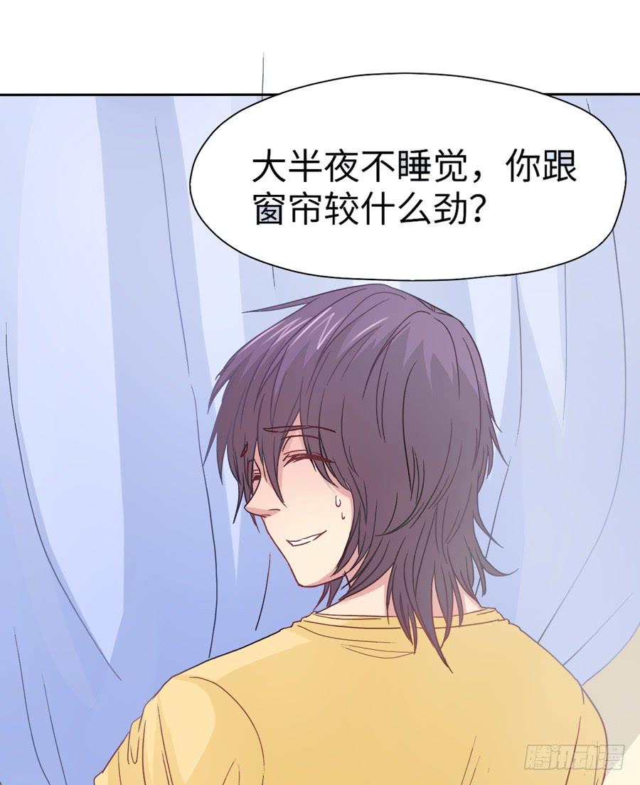 《禁忌的双子》契机 第7页