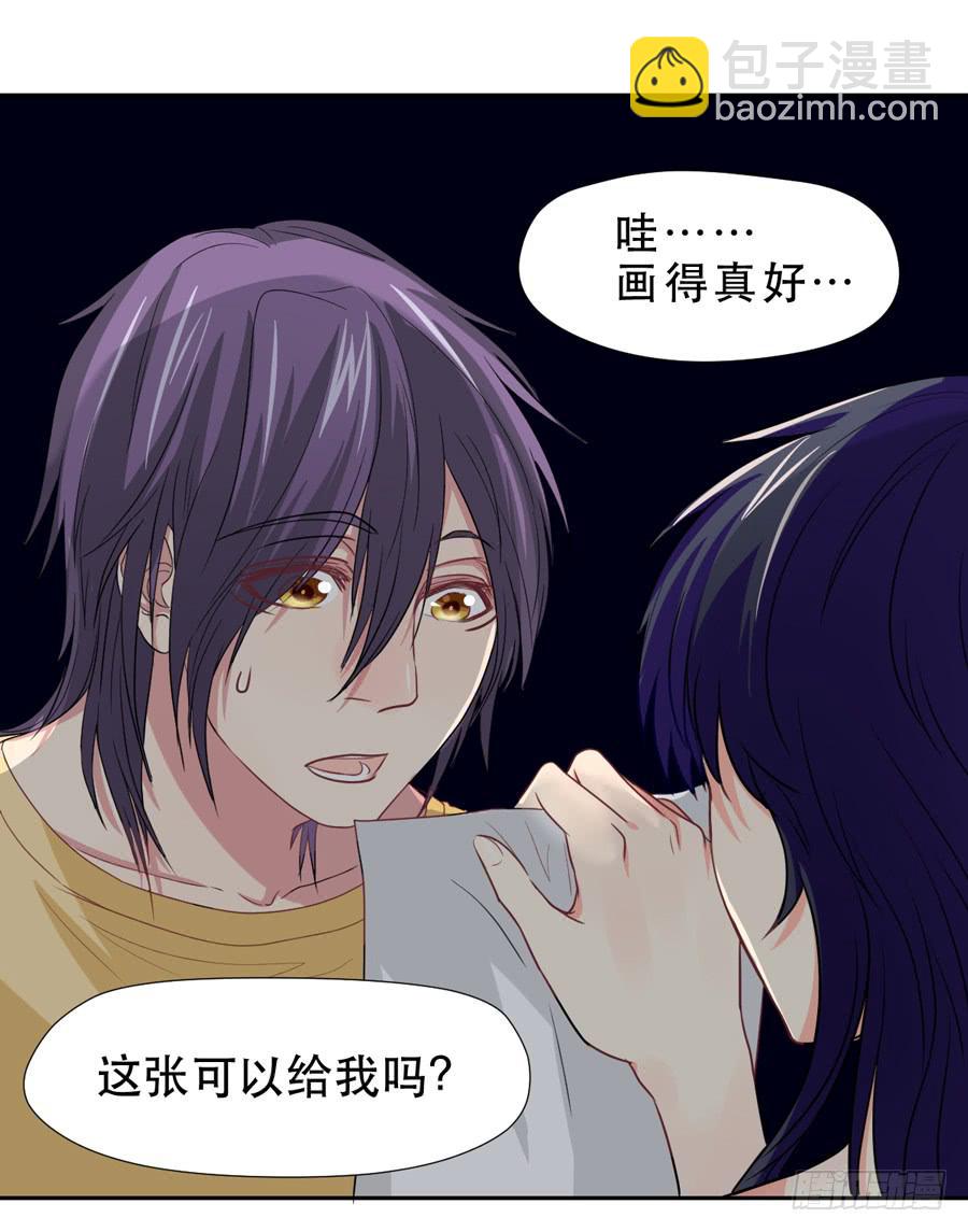 《禁忌的双子》真心话 第12页