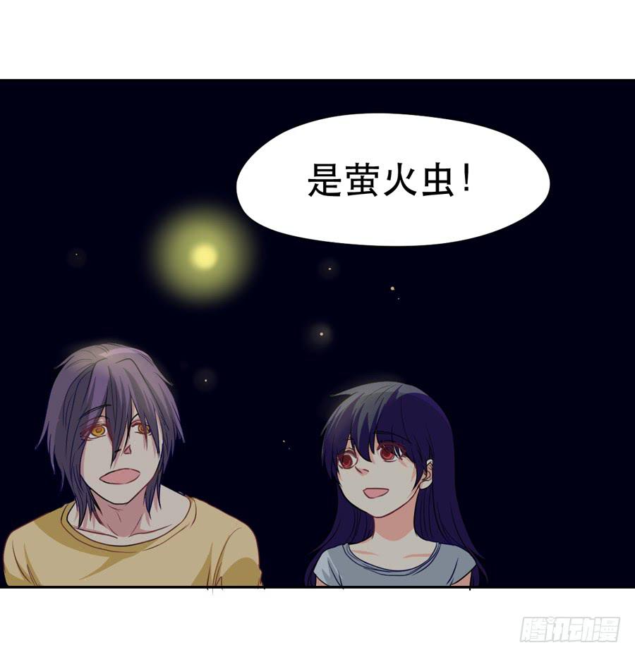 《禁忌的双子》真心话 第19页