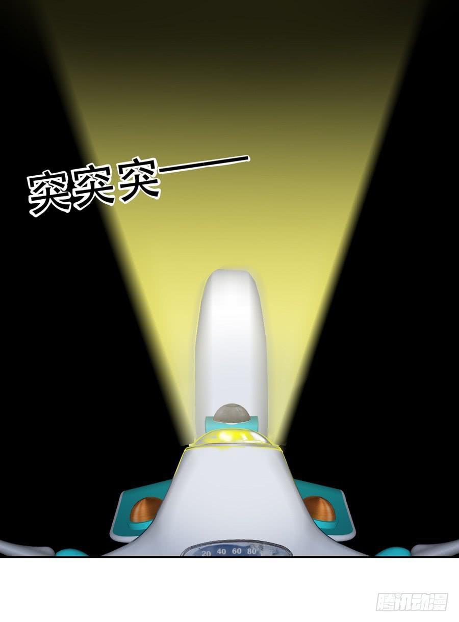 《禁忌的双子》真心话 第2页