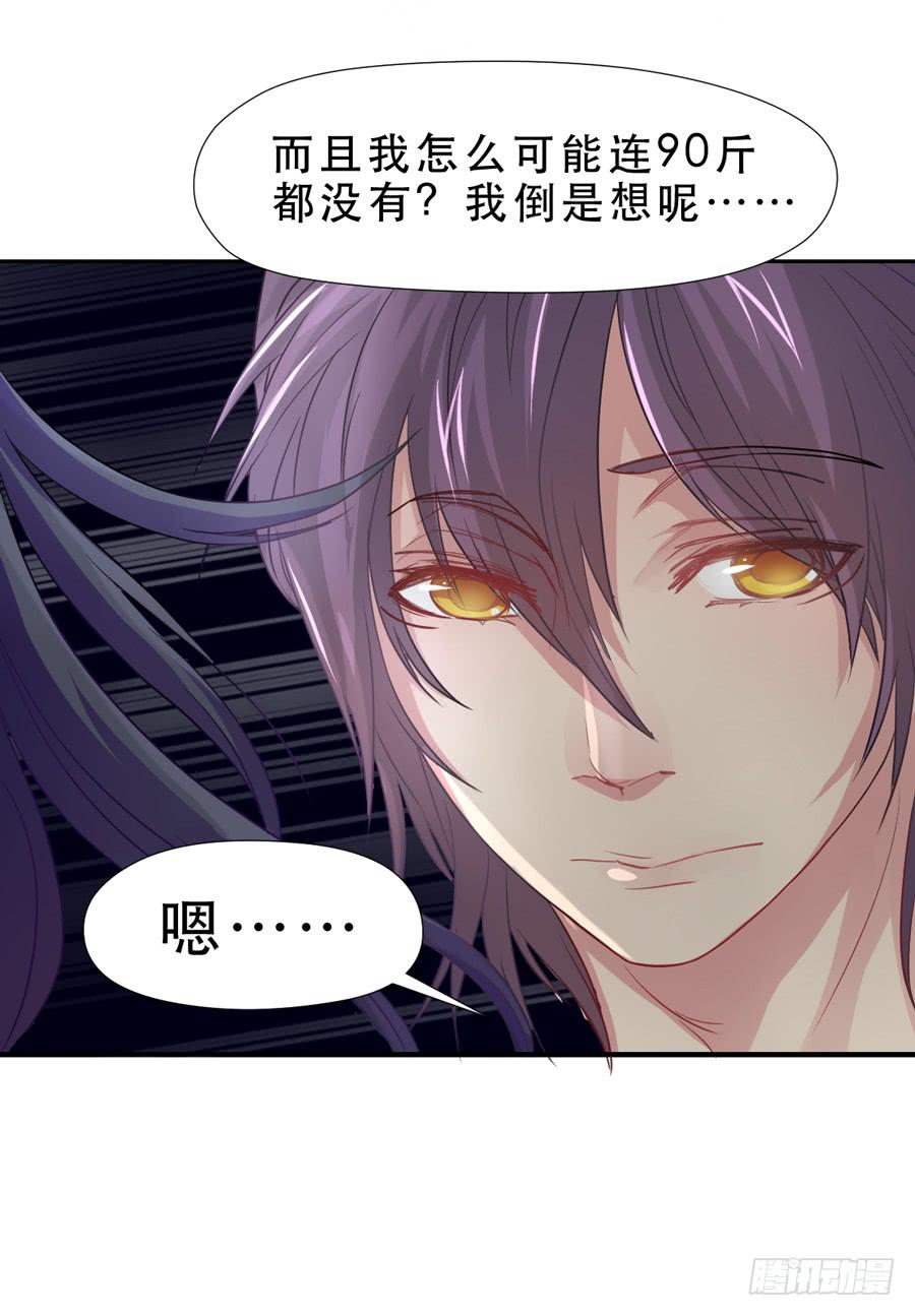 《禁忌的双子》真心话 第5页