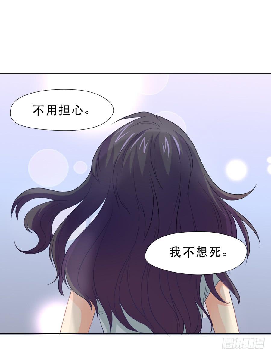 《禁忌的双子》真心话 第6页