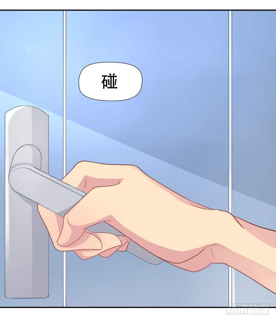 《禁忌的双子》资助者的善意 第22页