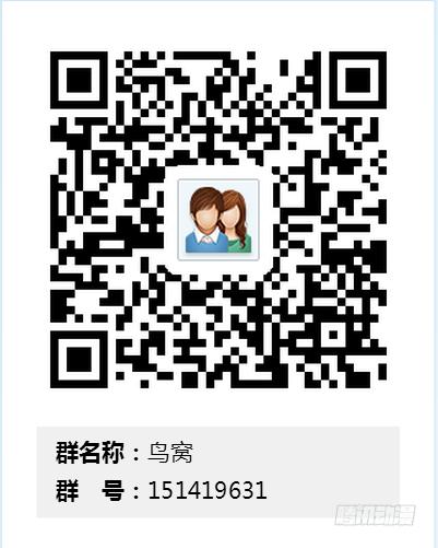 《禁忌的双子》资助者的善意 第38页
