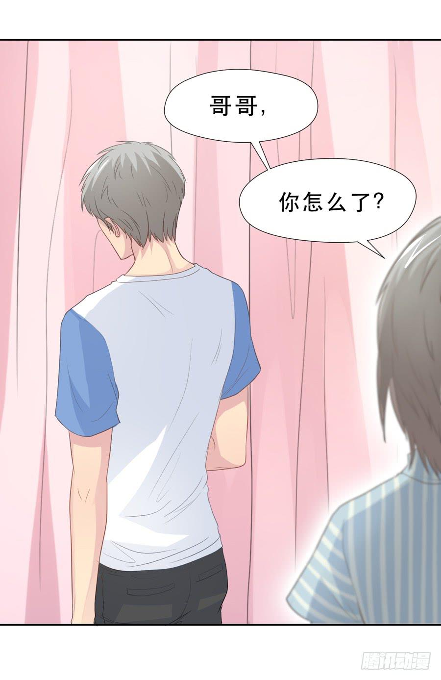 《禁忌的双子》资助者的善意 第3页