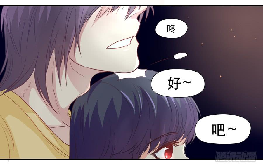 《禁忌的双子》捣乱分子 第13页