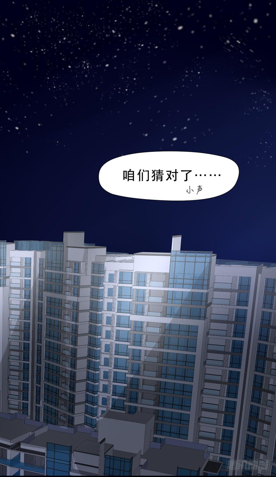 《禁忌的双子》捣乱分子 第1页