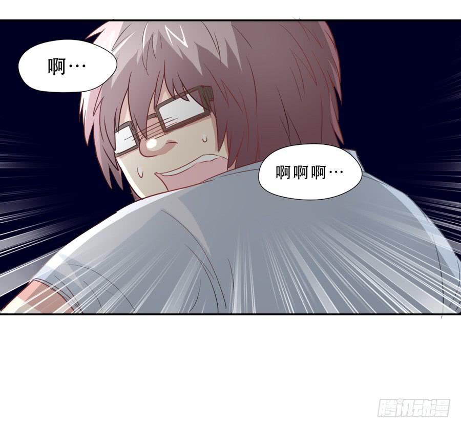 《禁忌的双子》捣乱分子 第20页