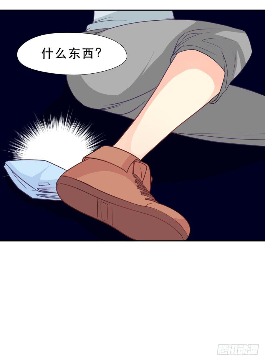 《禁忌的双子》捣乱分子 第25页