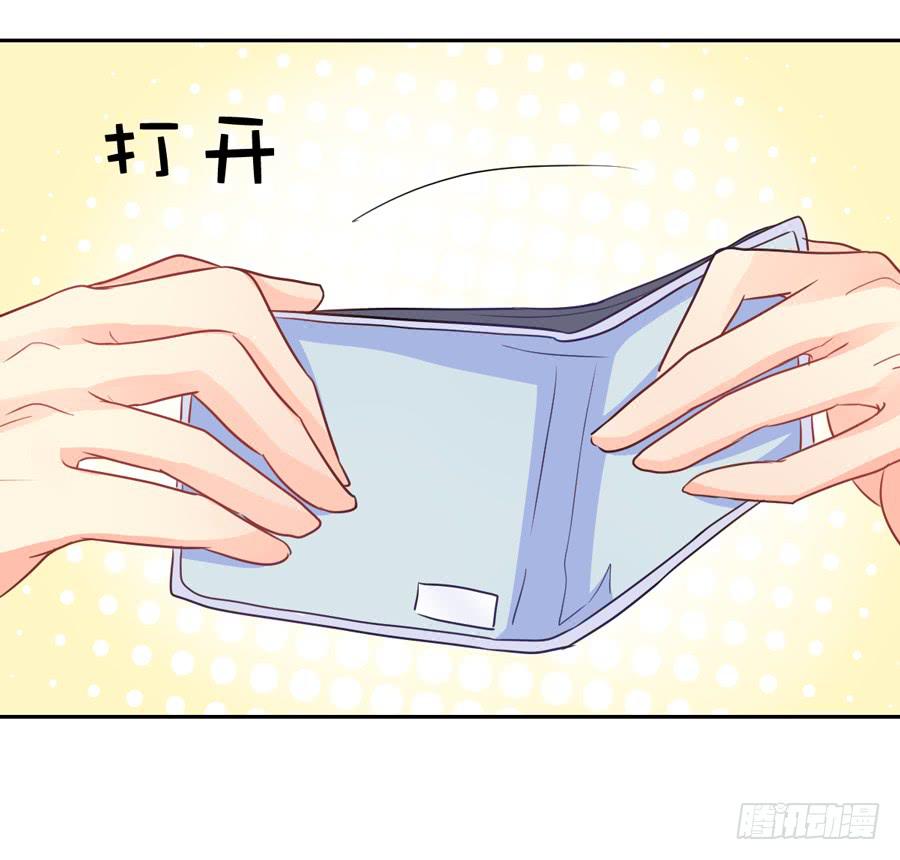 《禁忌的双子》捣乱分子 第27页