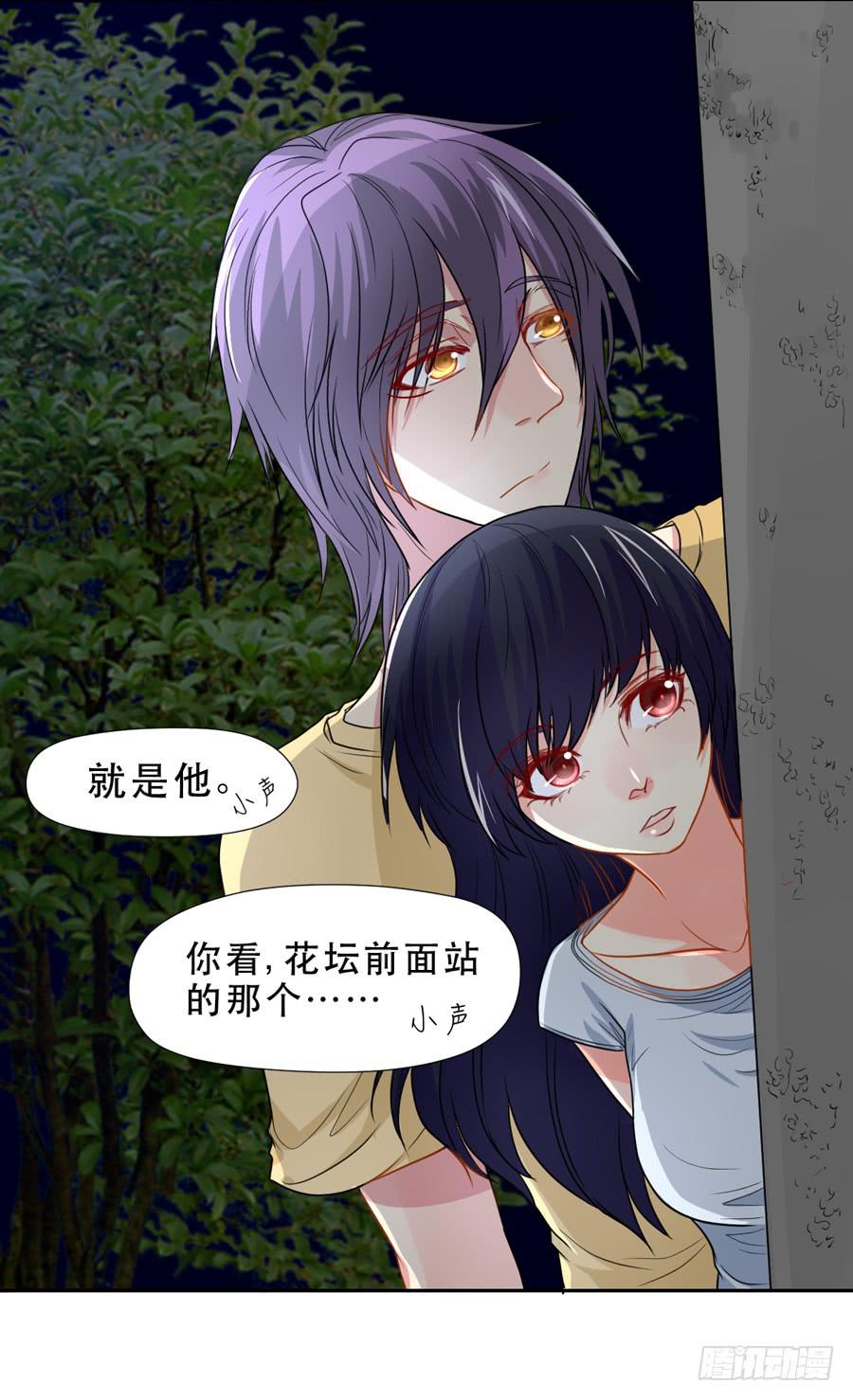 《禁忌的双子》捣乱分子 第2页