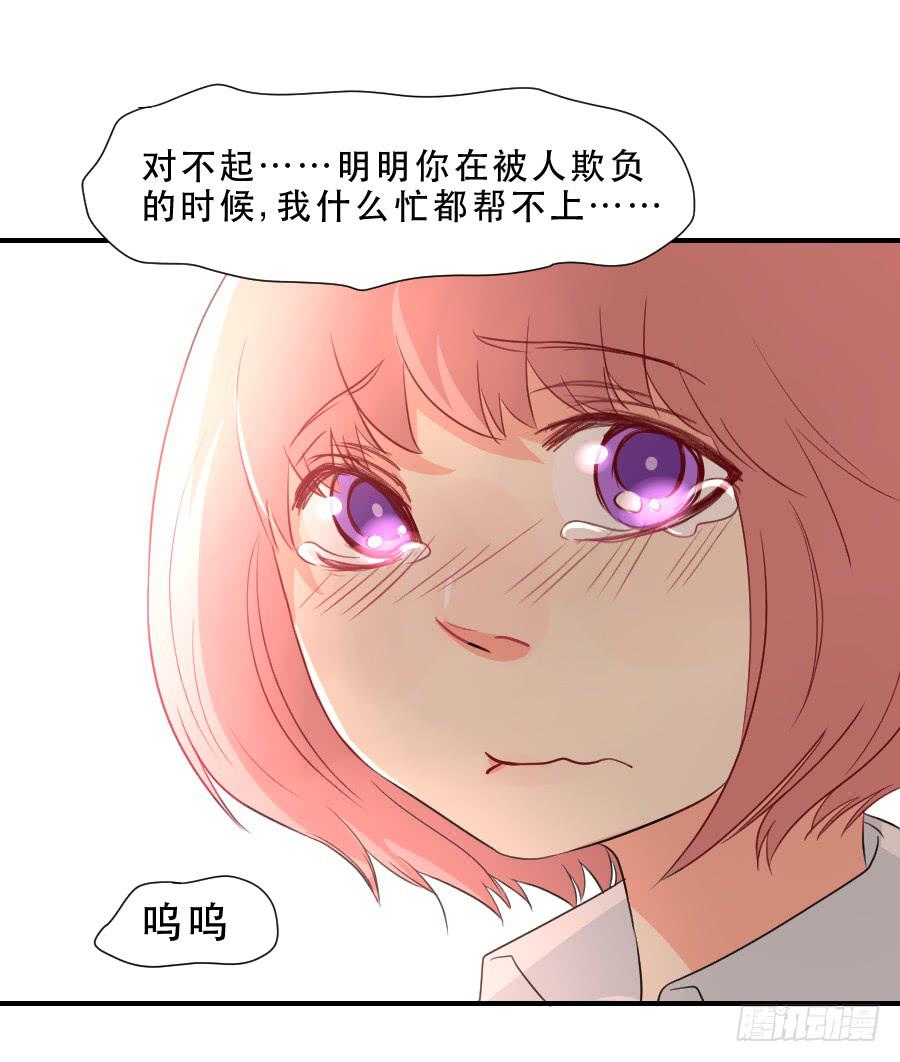 《禁忌的双子》孤注一掷的赌博 第17页