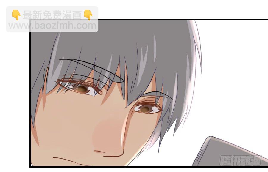 《禁忌的双子》孤注一掷的赌博 第27页