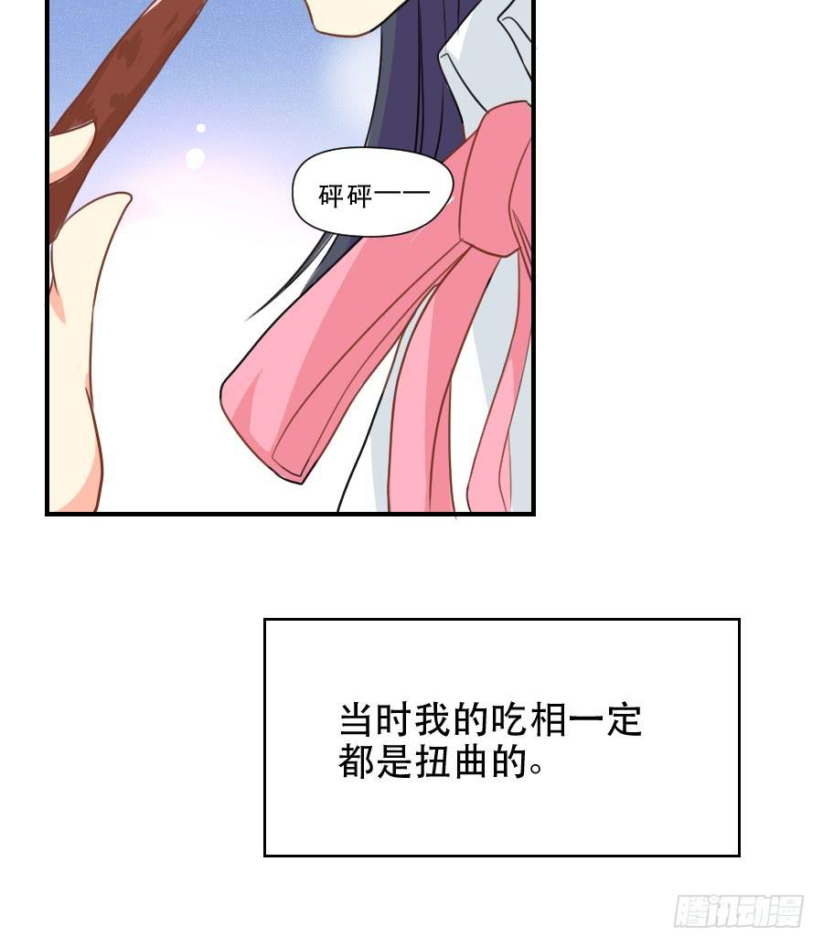 《禁忌的双子》孤注一掷的赌博 第34页