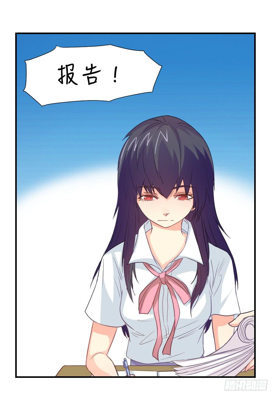 《禁忌的双子》孤注一掷的赌博 第3页