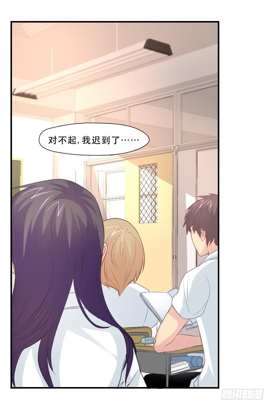 《禁忌的双子》孤注一掷的赌博 第4页