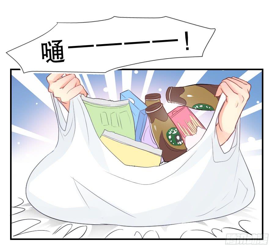 《禁忌的双子》孤注一掷的赌博 第8页