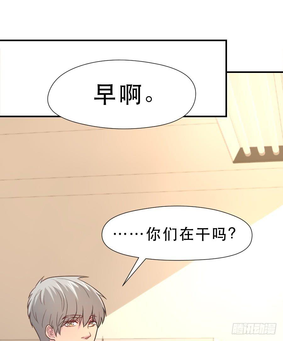 《禁忌的双子》虚荣心 第11页