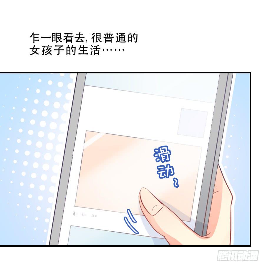《禁忌的双子》虚荣心 第27页