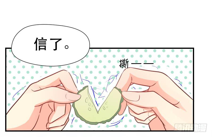 《禁忌的双子》虚荣心 第2页