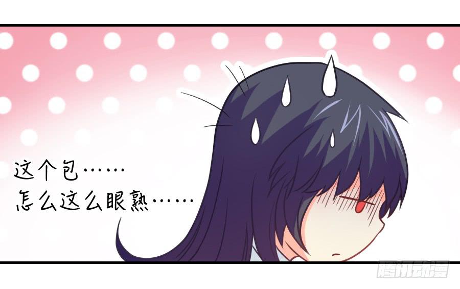 《禁忌的双子》虚荣心 第30页