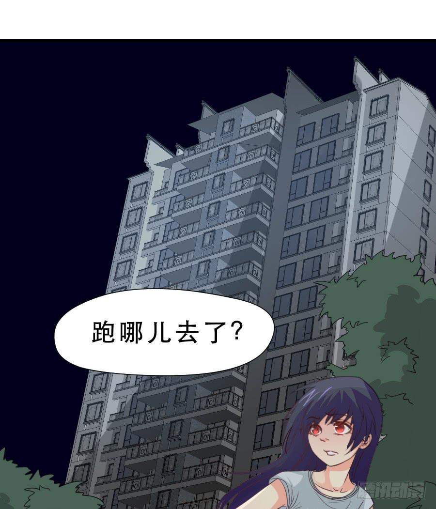 《禁忌的双子》高智商精分 第19页