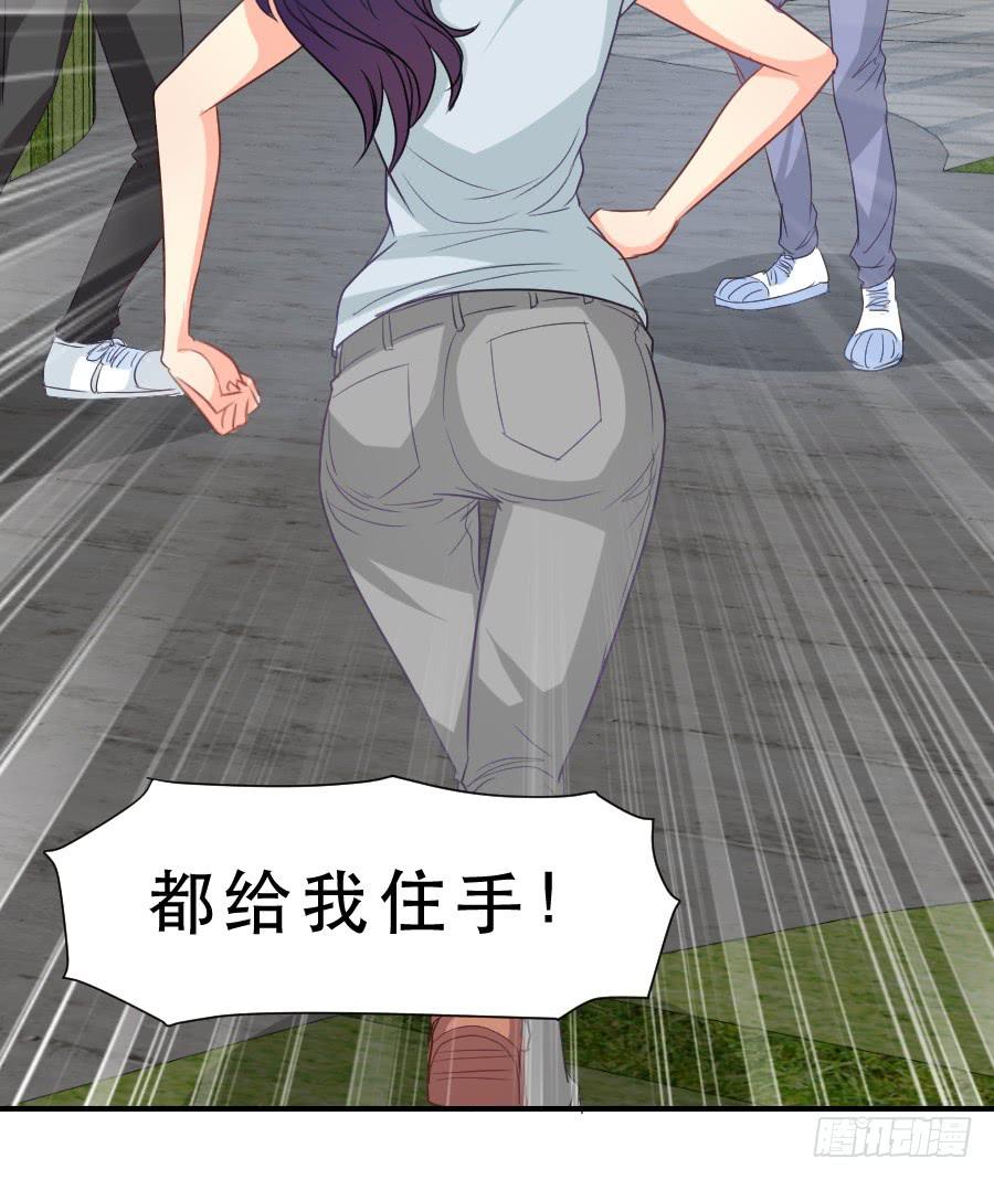 《禁忌的双子》高智商精分 第24页
