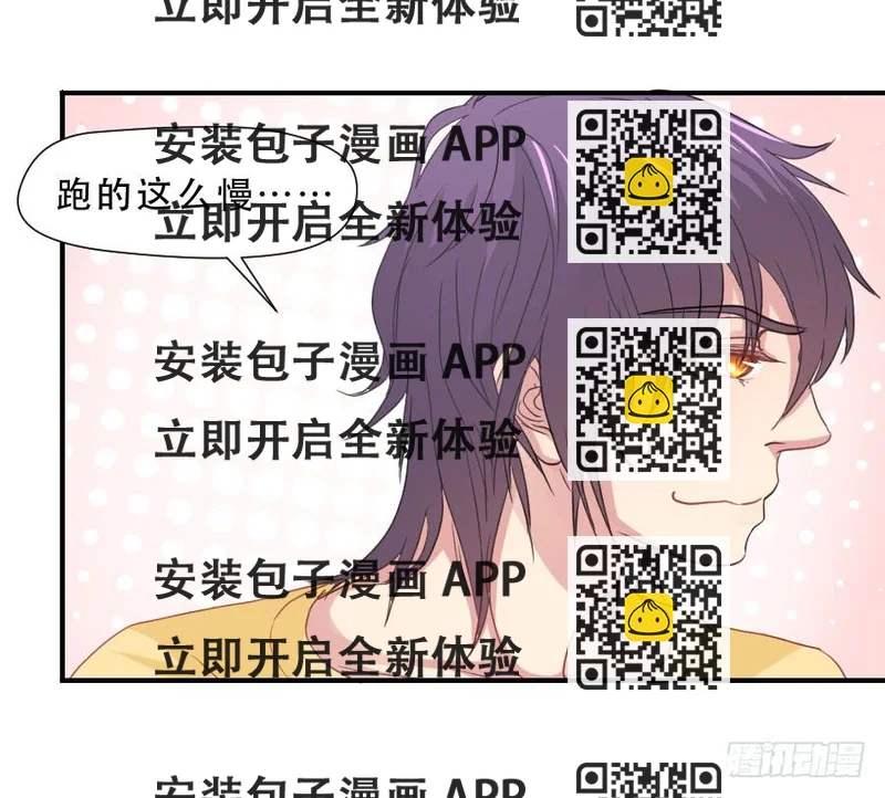 《禁忌的双子》高智商精分 第2页
