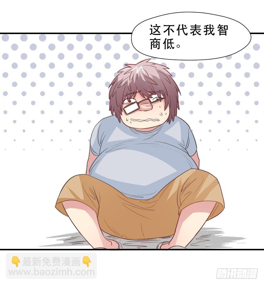 《禁忌的双子》高智商精分 第34页