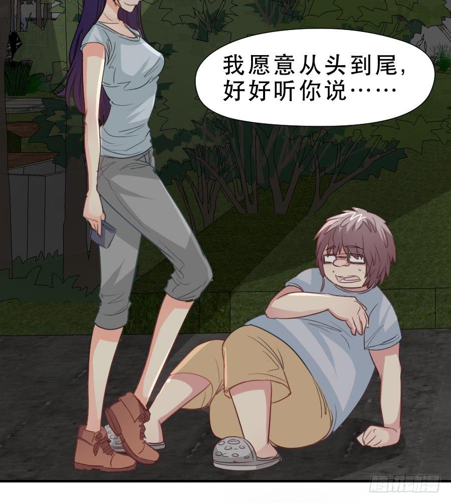 《禁忌的双子》高智商精分 第38页