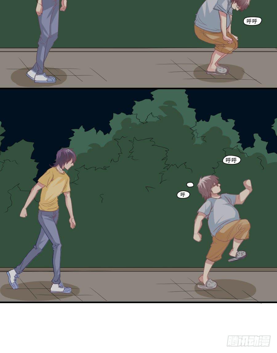 《禁忌的双子》高智商精分 第4页