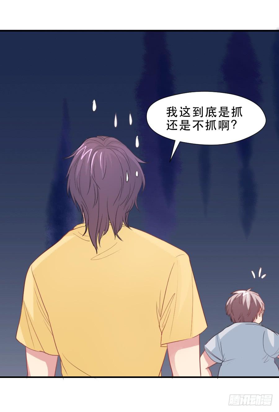 《禁忌的双子》高智商精分 第5页
