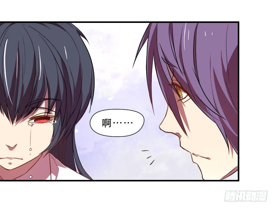 《禁忌的双子》主人格 第11页