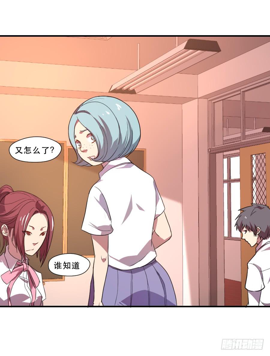 《禁忌的双子》主人格 第15页