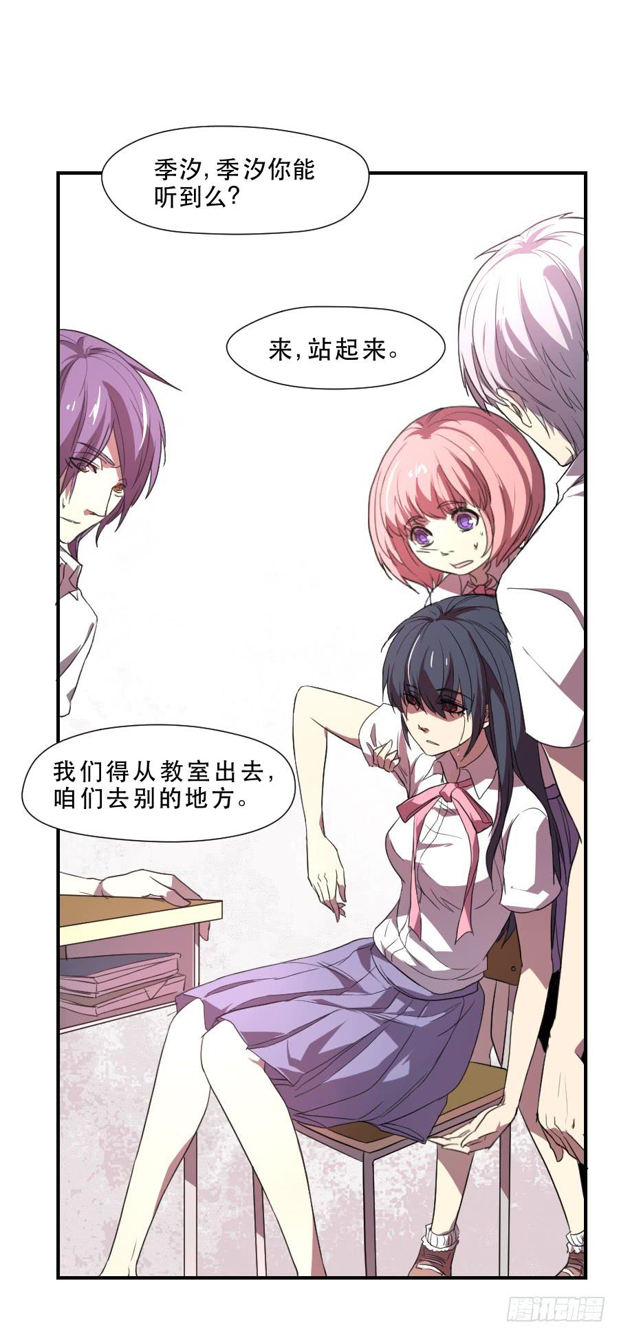 《禁忌的双子》主人格 第18页