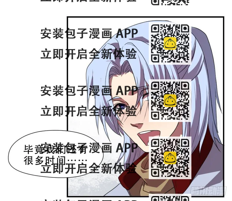 《禁忌的双子》主人格 第2页