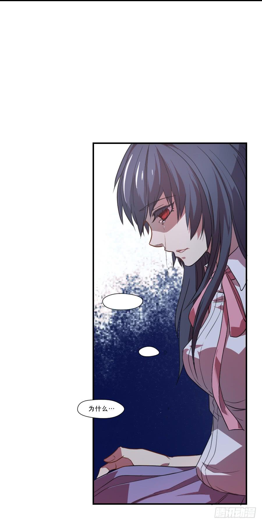 《禁忌的双子》主人格 第9页