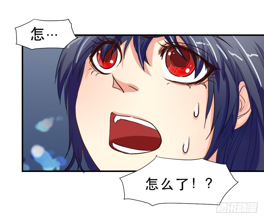 《禁忌的双子》“你”和“我” 第27页
