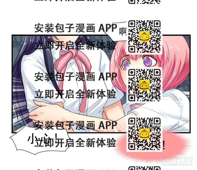 《禁忌的双子》“你”和“我” 第2页