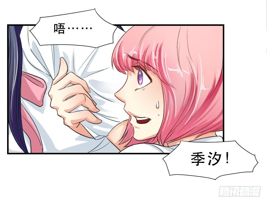 《禁忌的双子》“你”和“我” 第4页