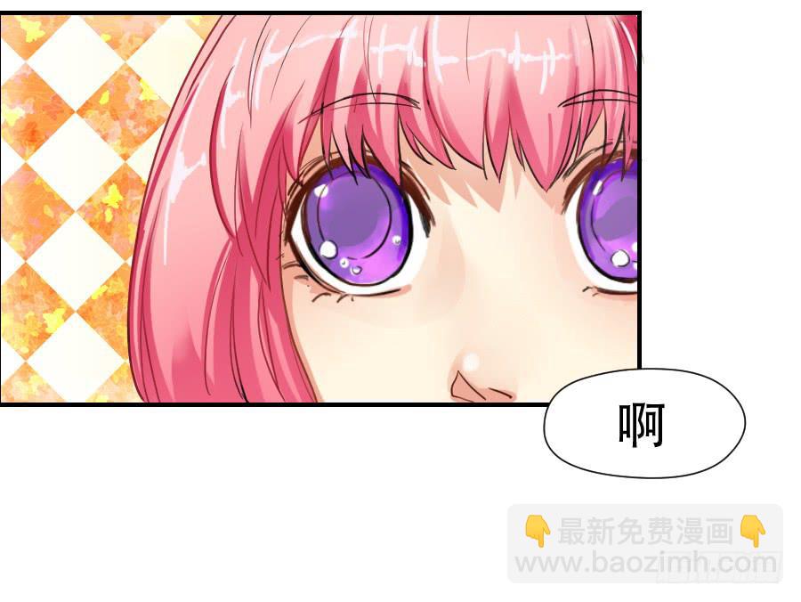 《禁忌的双子》“你”和“我” 第6页