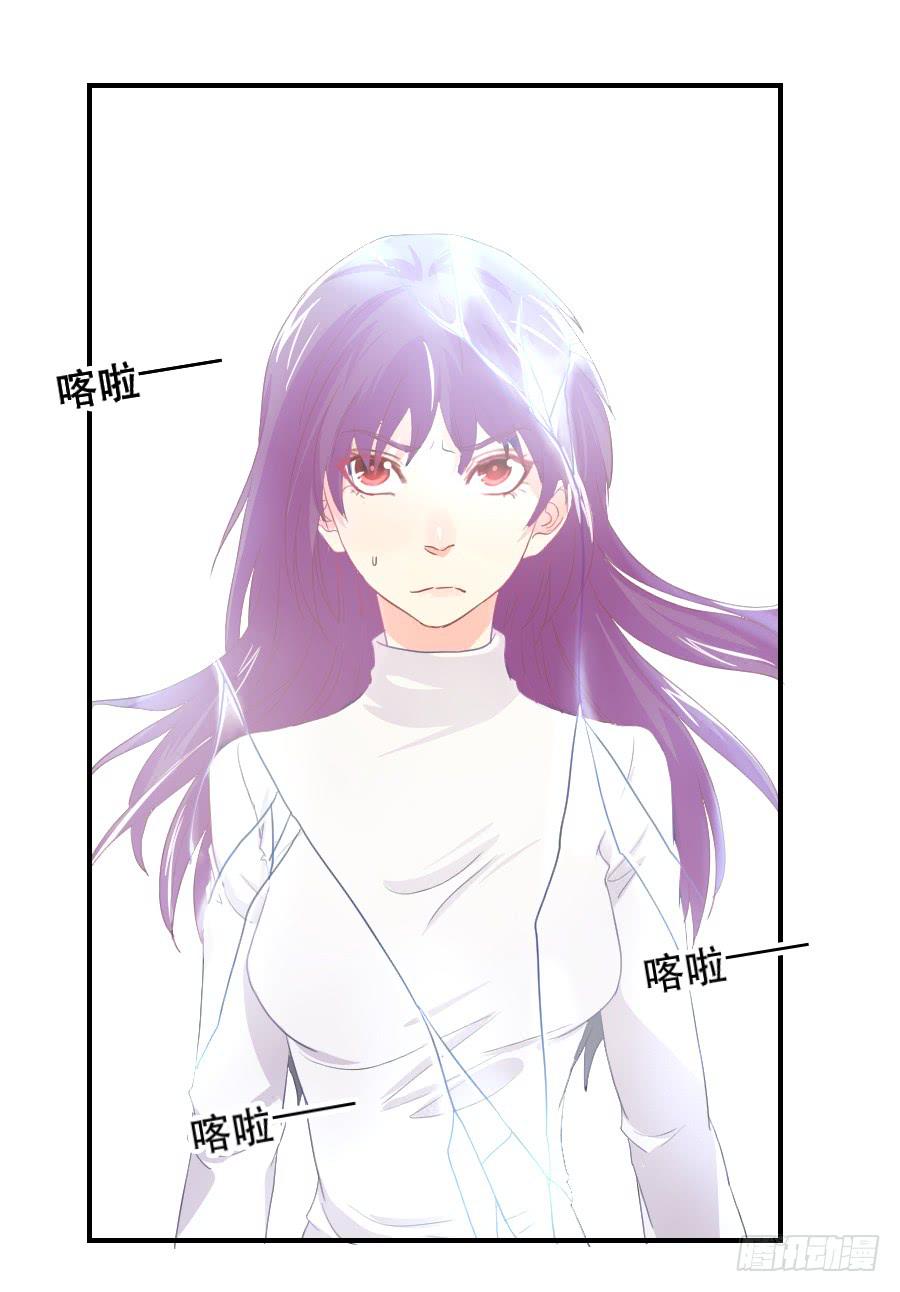 《禁忌的双子》跟我走吧 第11页